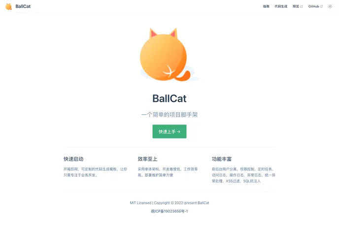 Ballcat screenshot