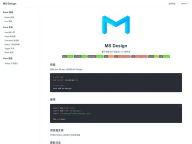 Ms Design screenshot