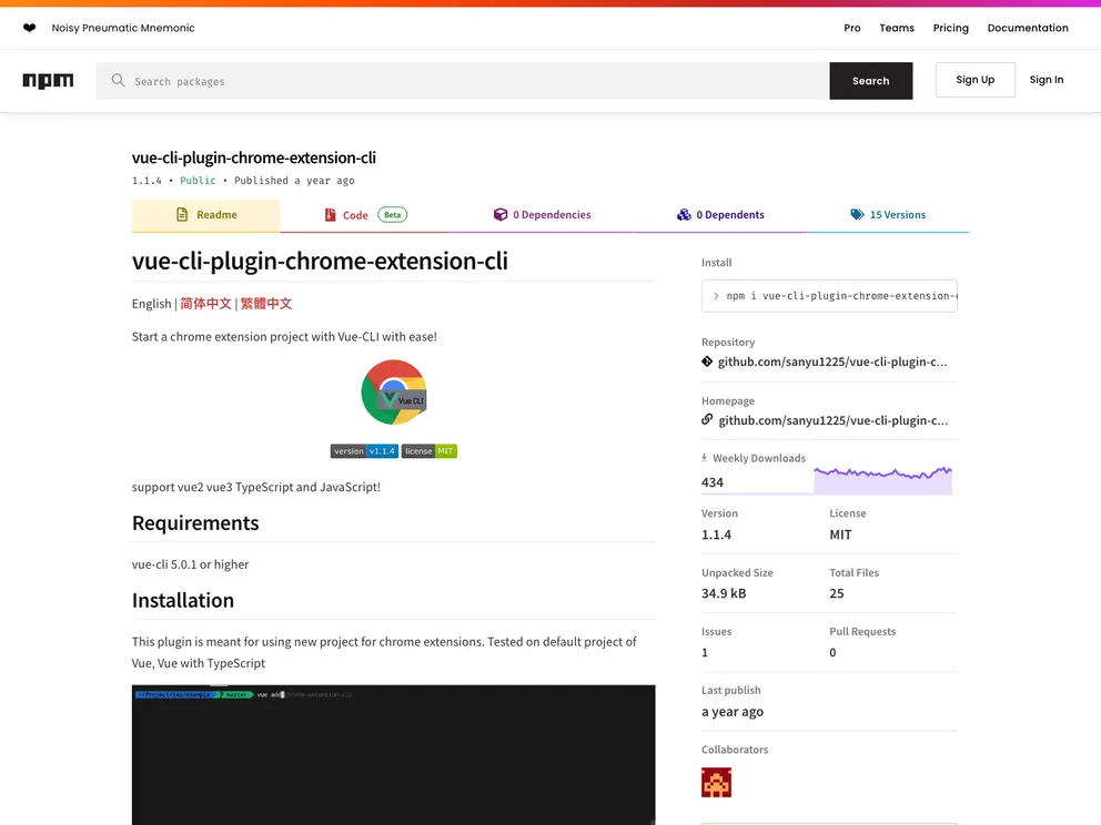 Vue Cli Plugin Chrome Extension Cli screenshot