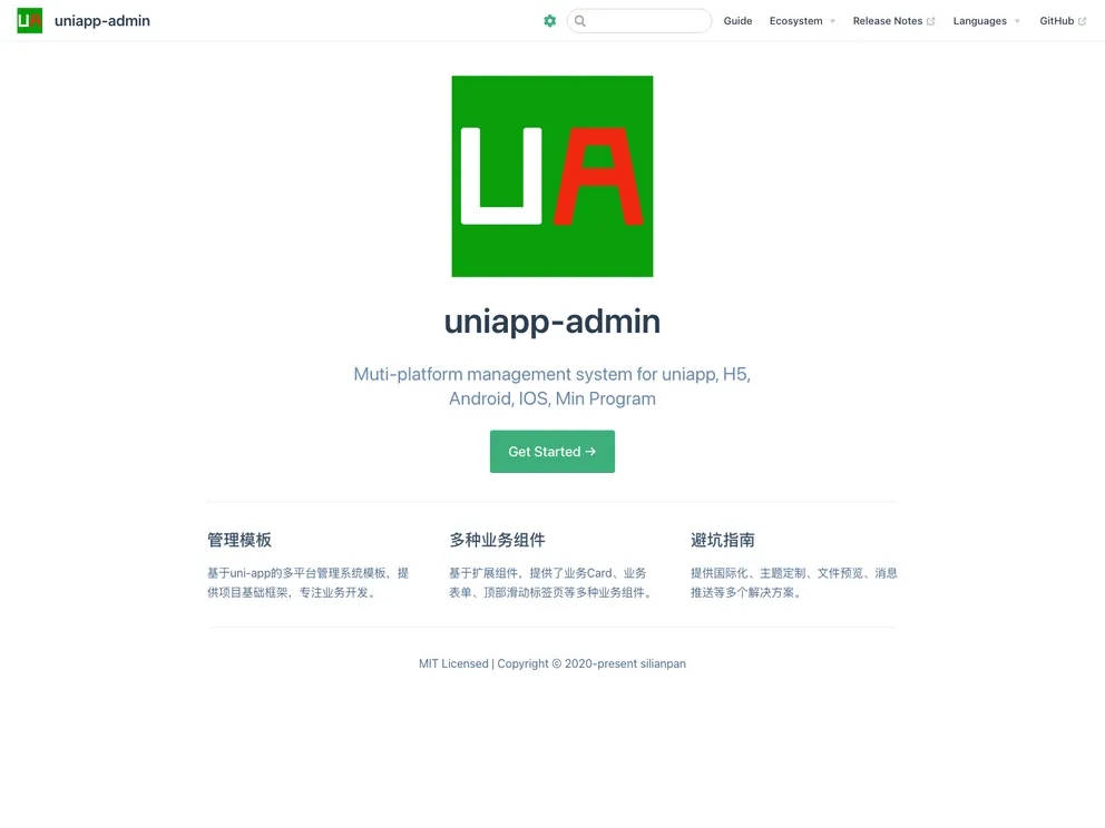 Uniapp Admin screenshot