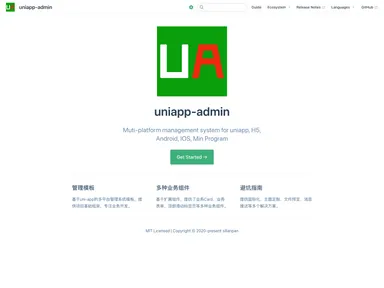 Uniapp Admin screenshot