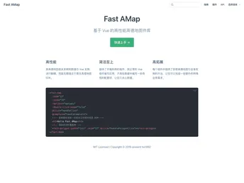 Fast Amap screenshot