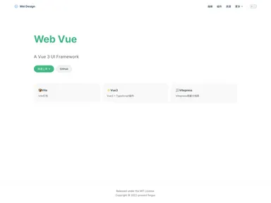 Web Vue screenshot