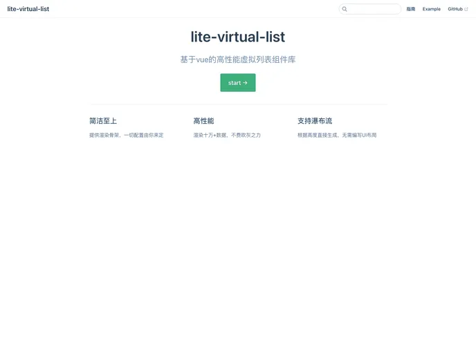 Lite Virtual List screenshot