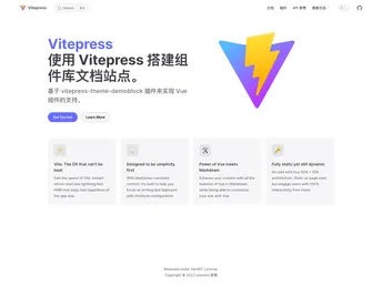 Vitepress Theme Demoblock screenshot