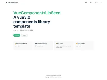 Vue Components Lib Seed screenshot